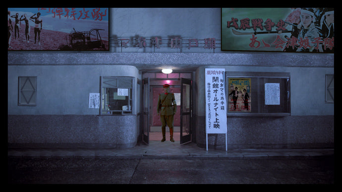 Japan Times: ‘Labyrinth of Cinema’: Nobuhiko Obayashi’s final film is a colorful antiwar fantasy